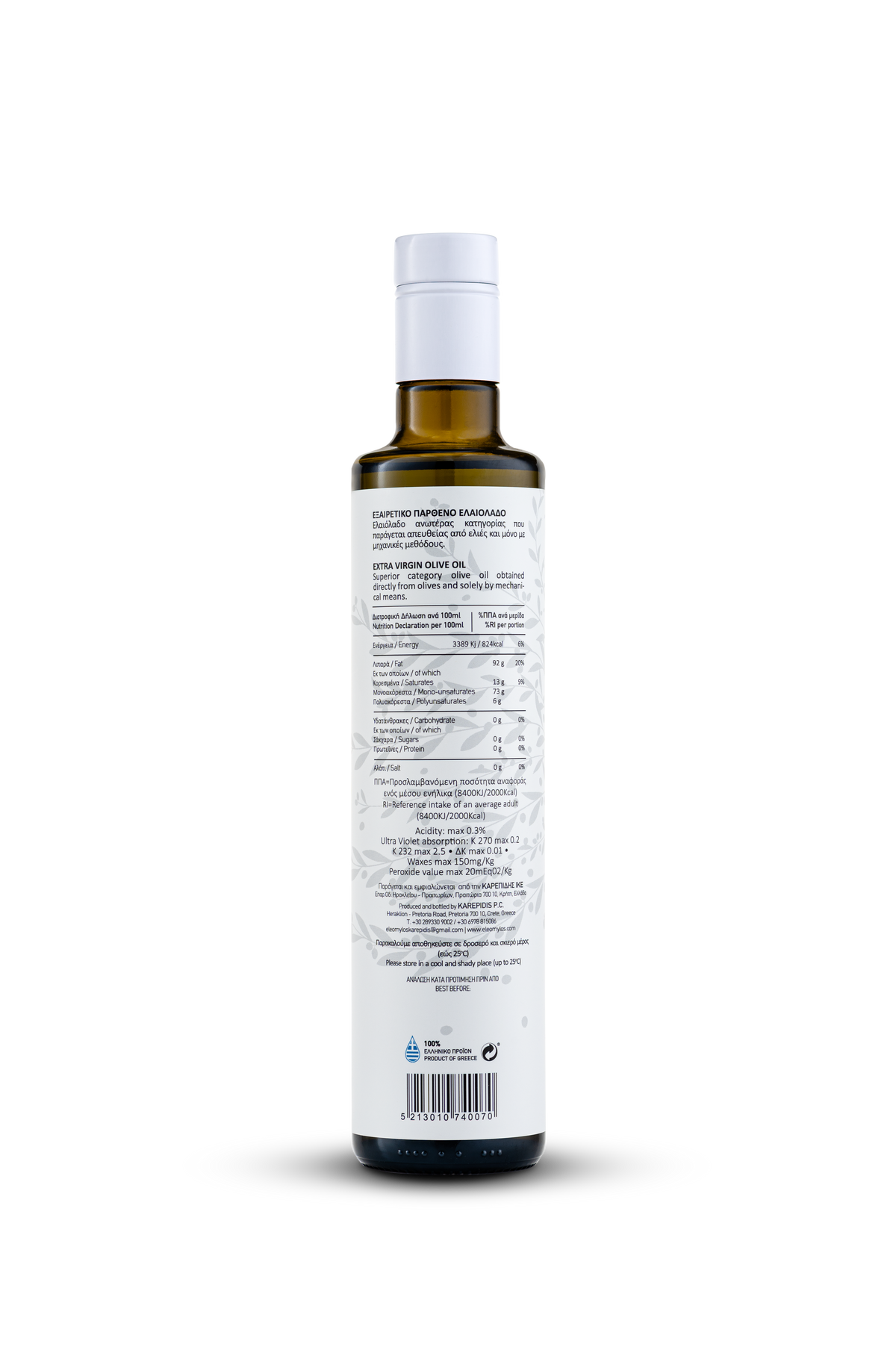 Back label of PLOUMI 500+ 500ml extra virgin olive oil bottle showing product information