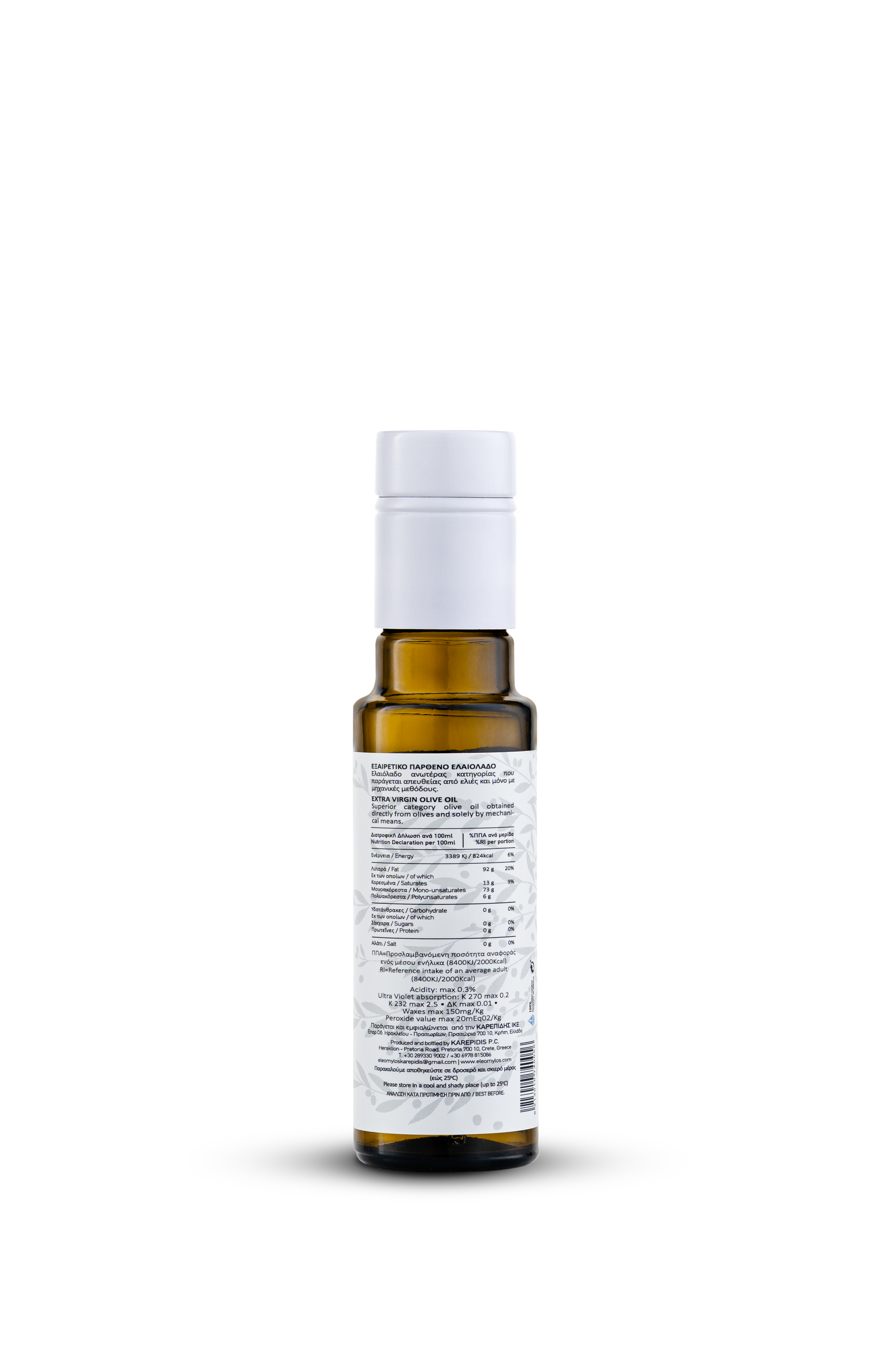 PLOUMI | Extra Virgin Olive Oil – Greek & Cretan – High Phenolic 500+ mg/kg – Cold Pressed – 100ml Bottle