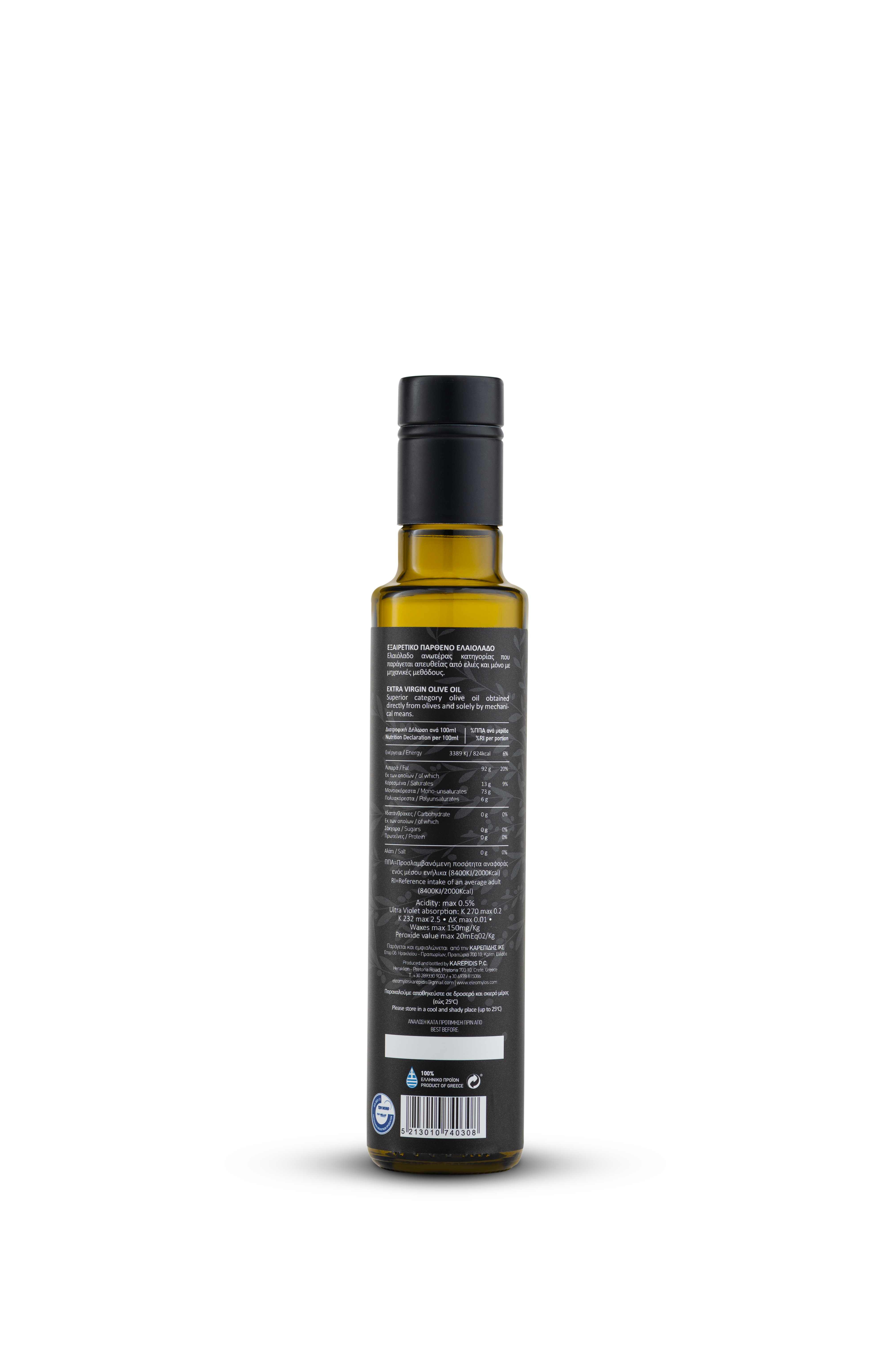 PLOUMI BIO | Organic Extra Virgin Olive Oil – Greek & Cretan – High Phenolic 800+ mg/kg – Cold Pressed – 250ml Bottle