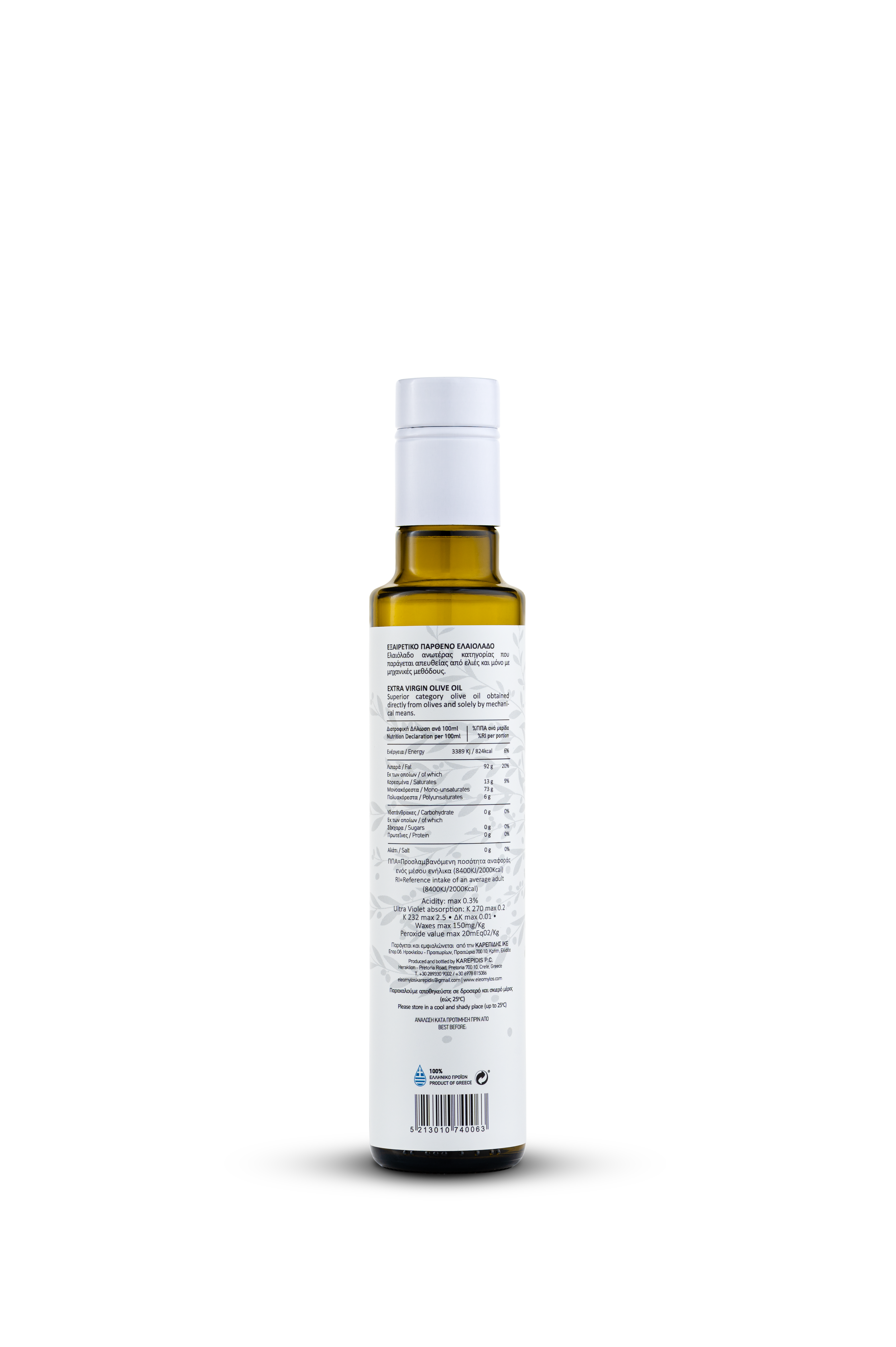 PLOUMI | Extra Virgin Olive Oil – Greek & Cretan – High Phenolic 500+ mg/kg – Cold Pressed – 250ml Bottle