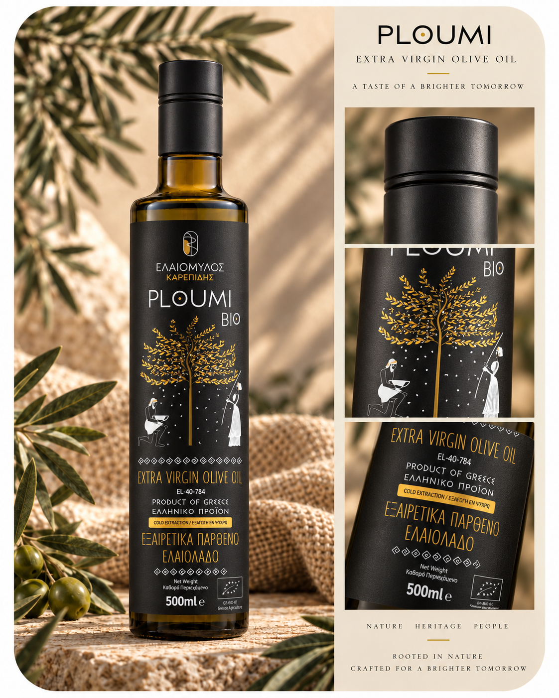 PLOUMI BIO 800+ 500ml bottle among olive branches, with close-ups of the cap and bilingual label