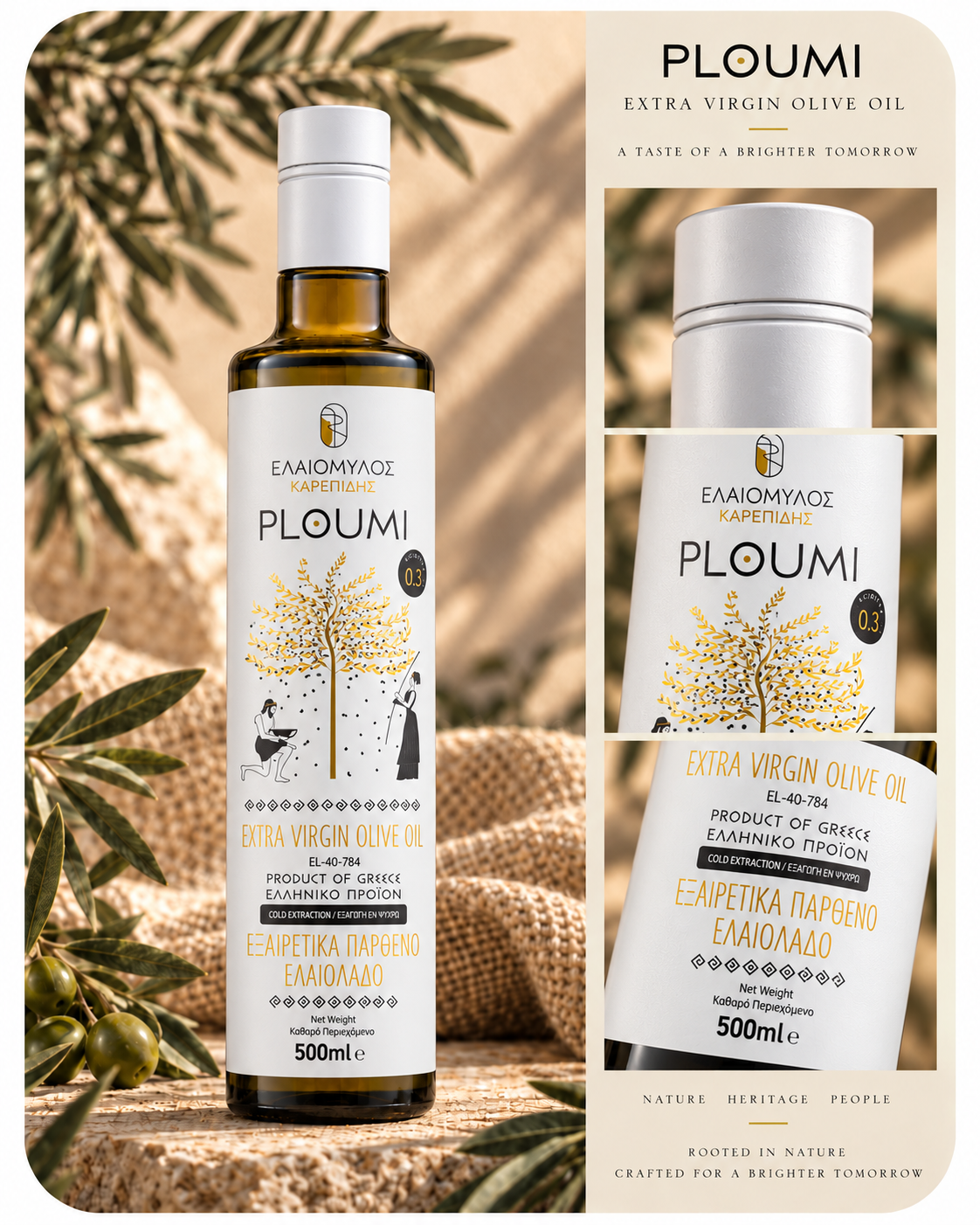 PLOUMI 500+ 500ml bottle among olive branches, with close-ups of the cap and bilingual label